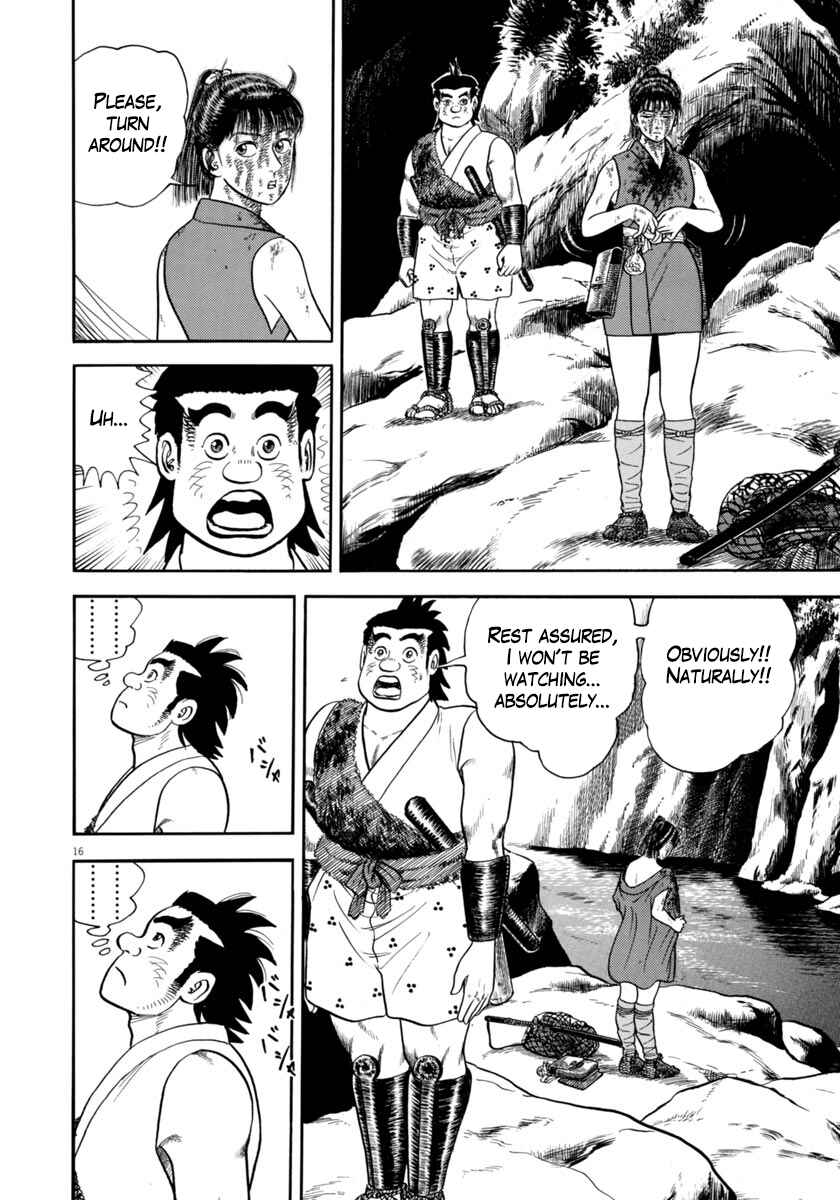 Page 16 Chapter 317 Azumi