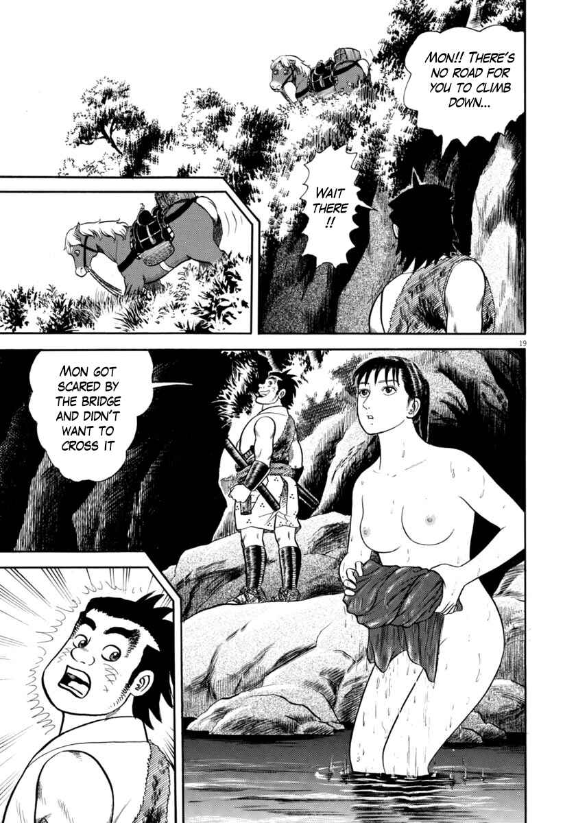 Page 19 Chapter 317 Azumi