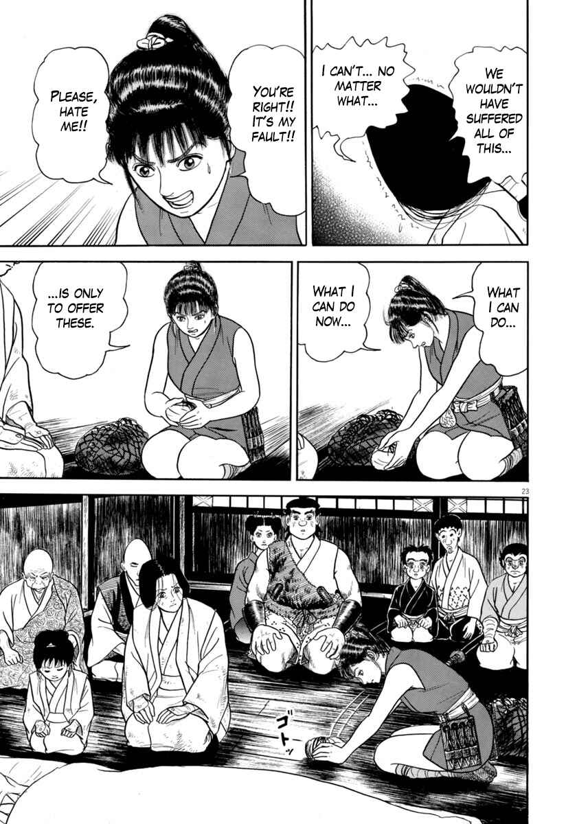 Page 23 Chapter 317 Azumi