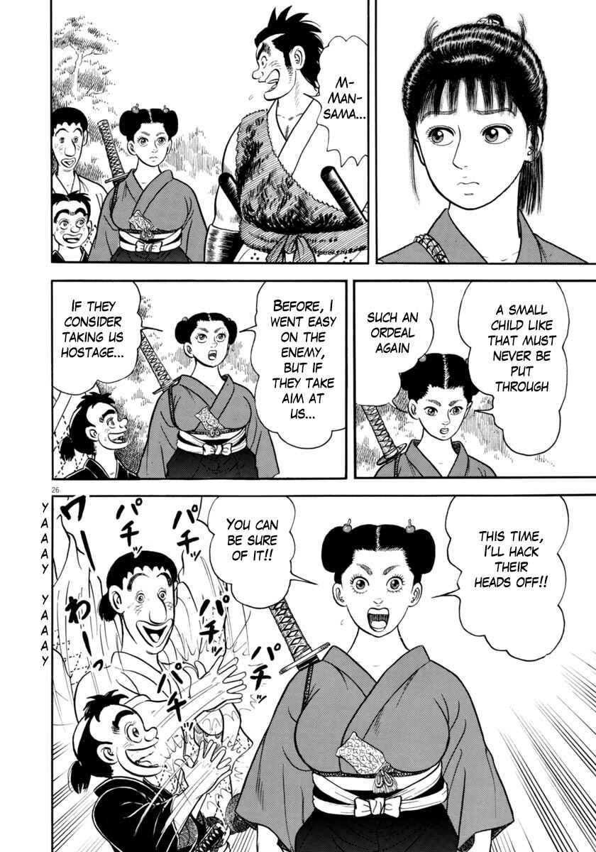 Page 26 Chapter 317 Azumi