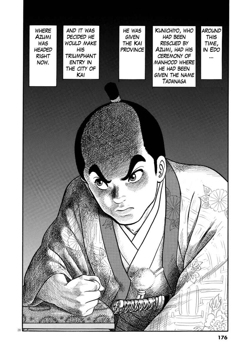 Page 28 Chapter 317 Azumi