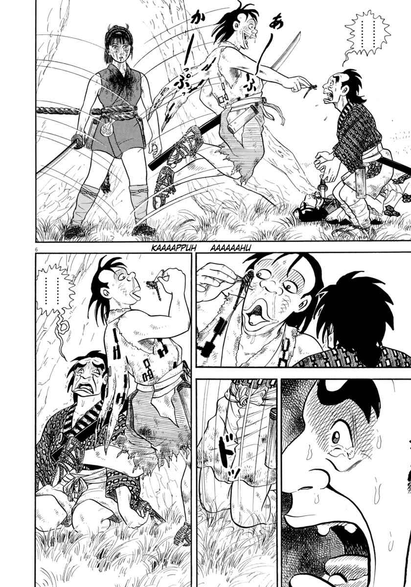 Page 6 Chapter 317 Azumi