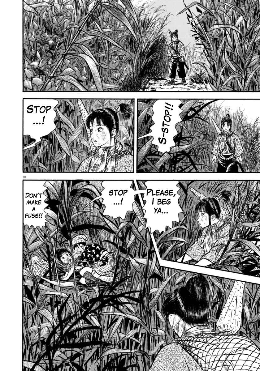 Page 10 Chapter 295 Azumi