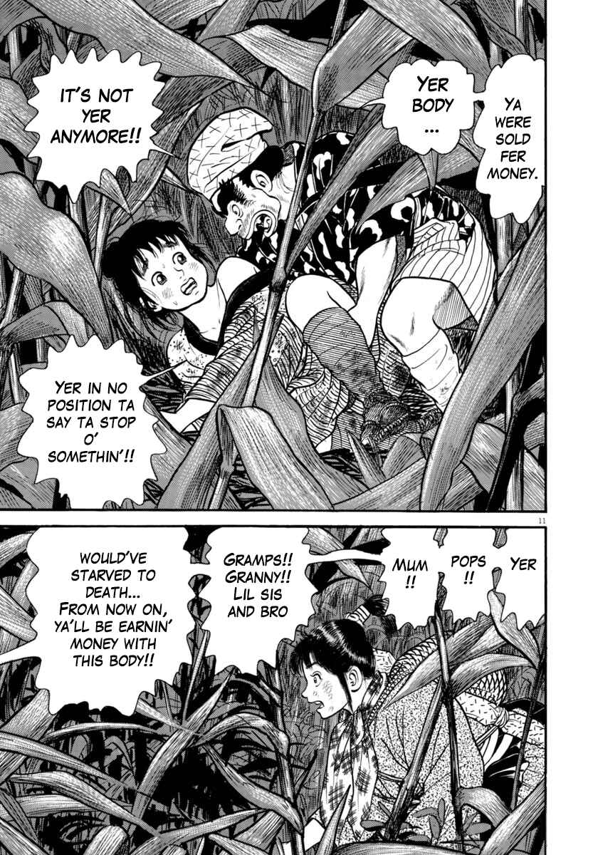 Page 11 Chapter 295 Azumi