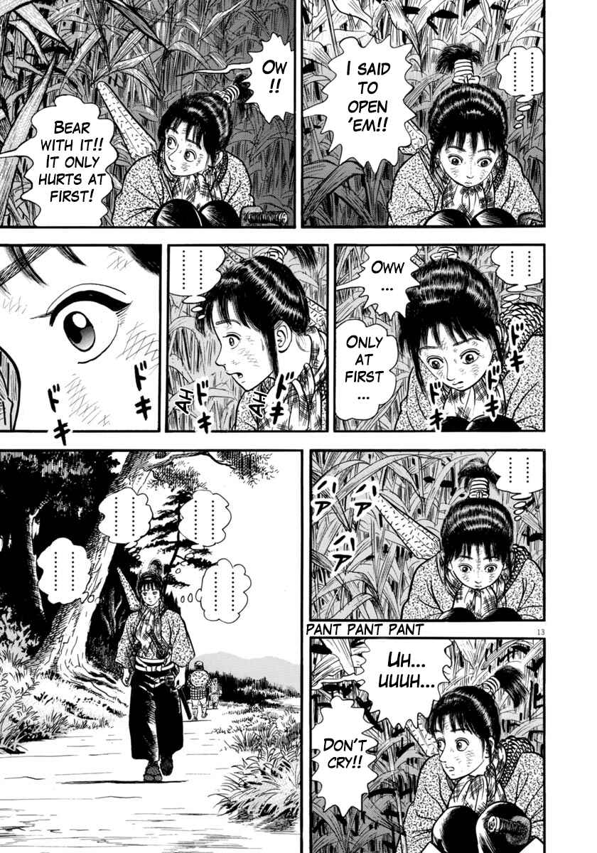 Page 13 Chapter 295 Azumi