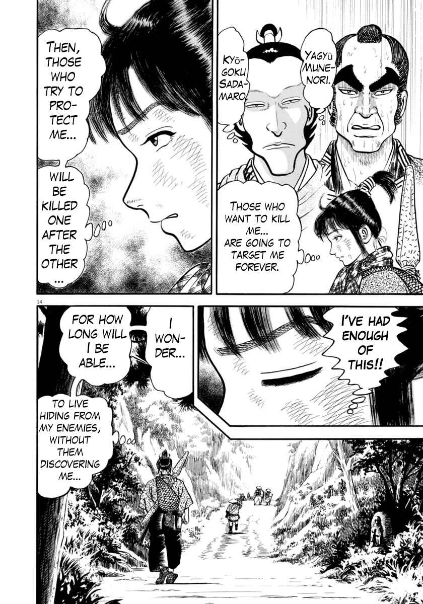 Page 14 Chapter 295 Azumi