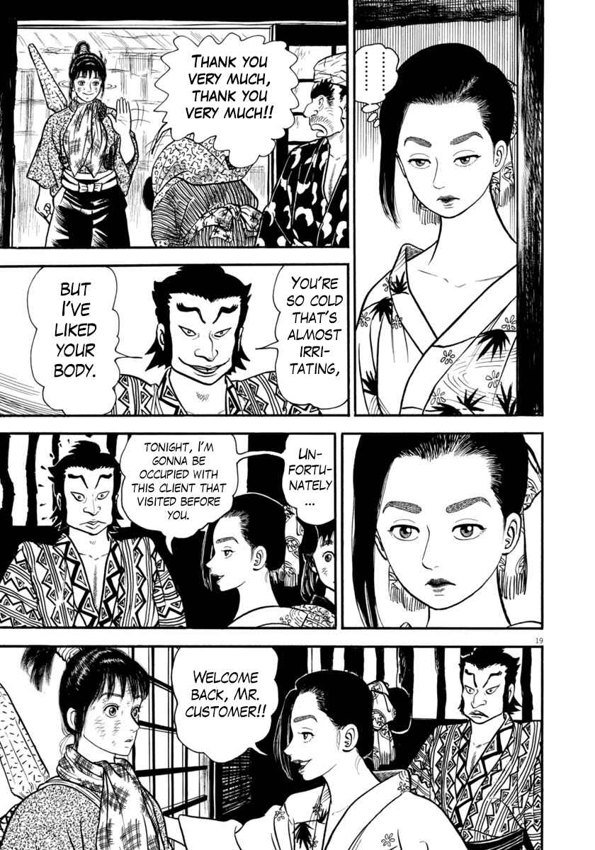 Page 19 Chapter 295 Azumi