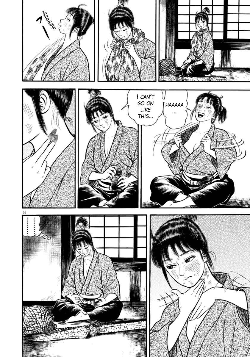 Page 24 Chapter 295 Azumi