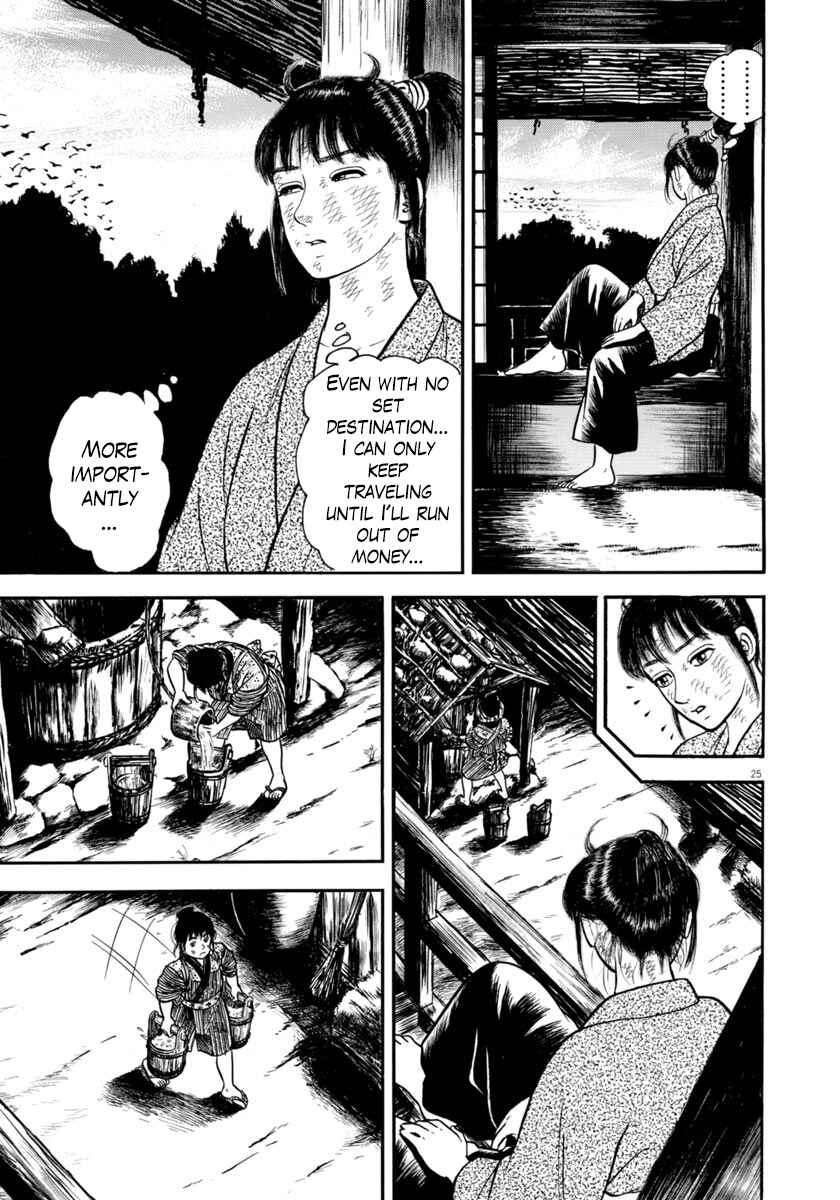 Page 25 Chapter 295 Azumi