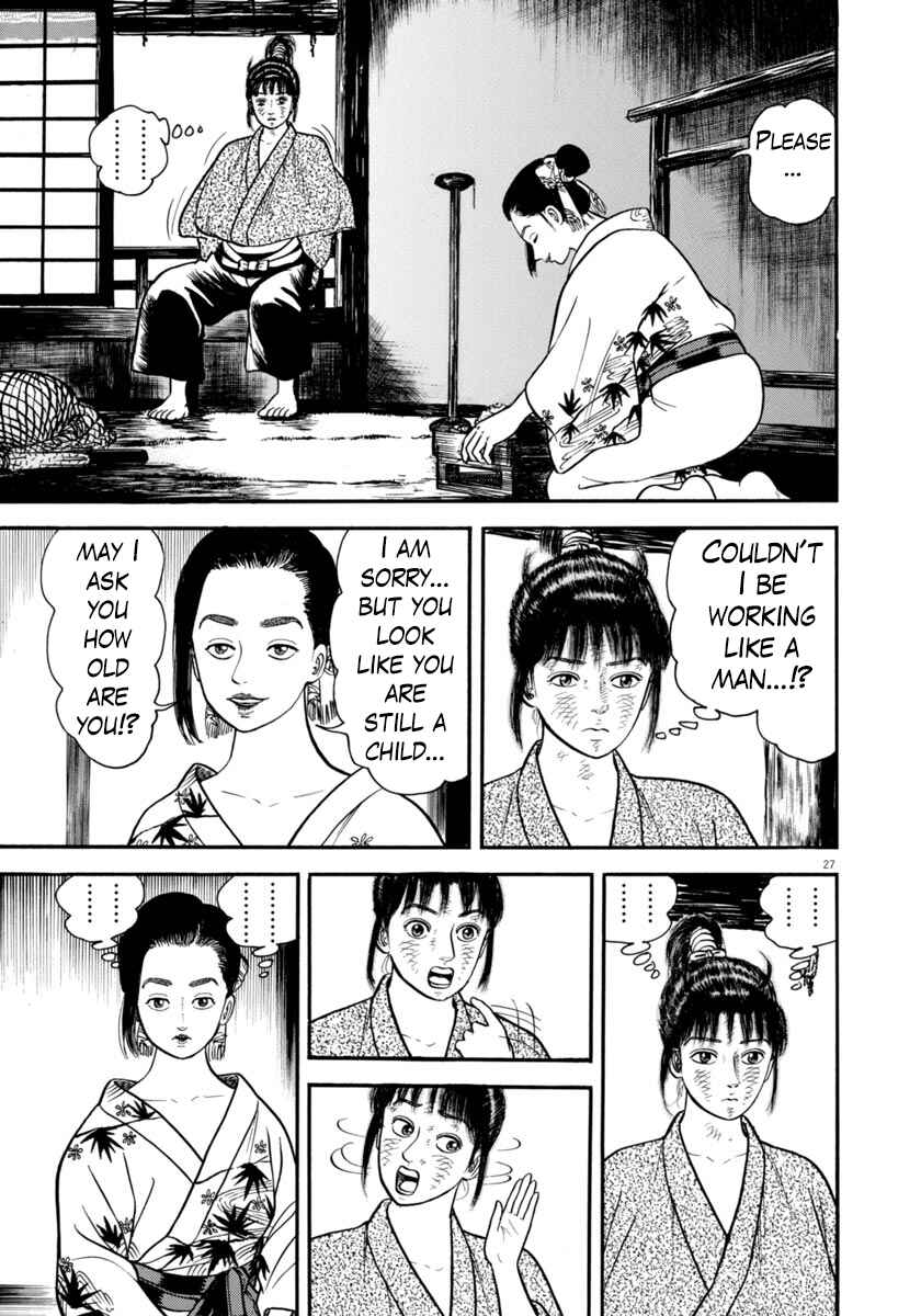 Page 27 Chapter 295 Azumi