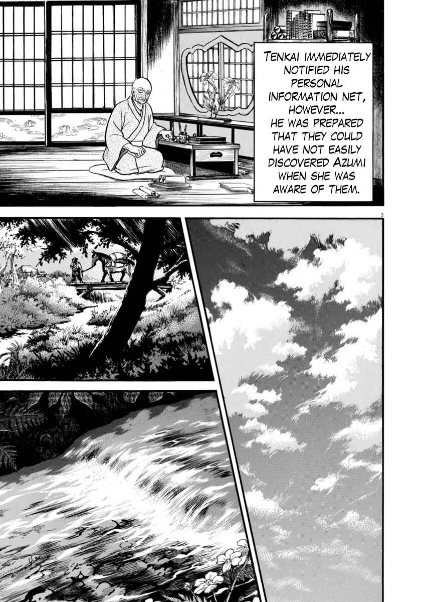 Page 3 Chapter 295 Azumi