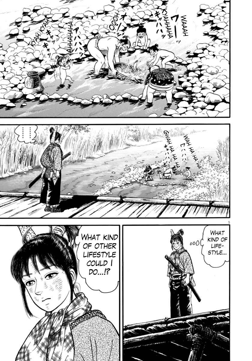 Page 5 Chapter 295 Azumi