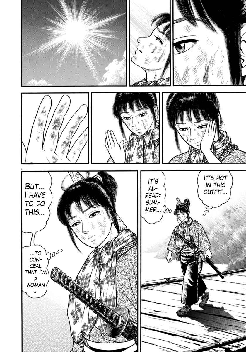 Page 6 Chapter 295 Azumi
