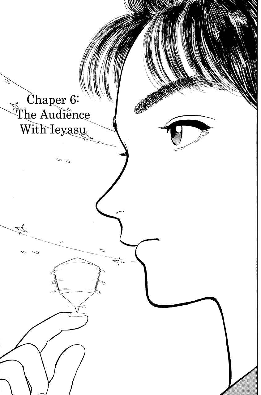Page 1 Chapter 41 Azumi