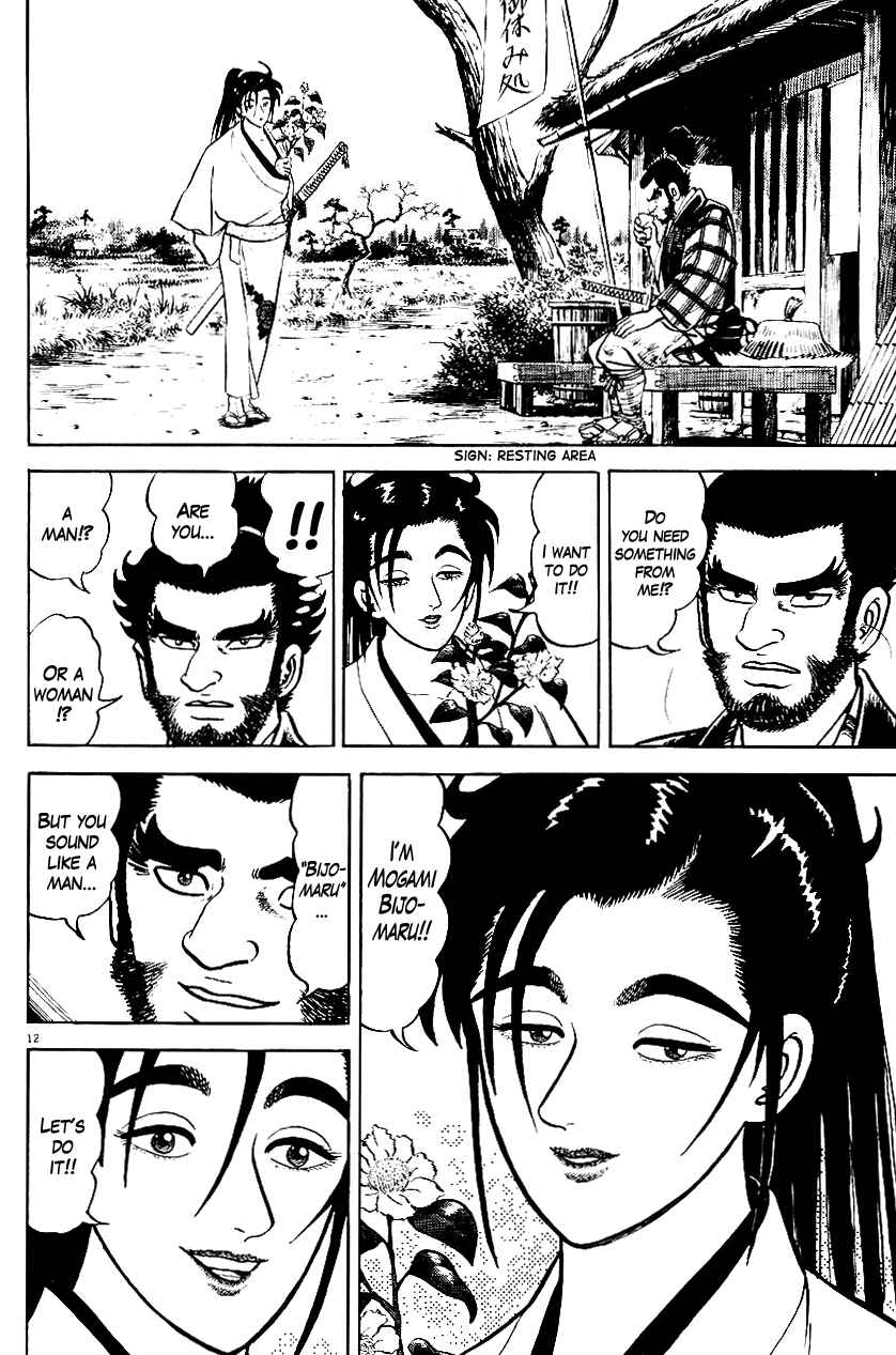 Page 12 Chapter 41 Azumi