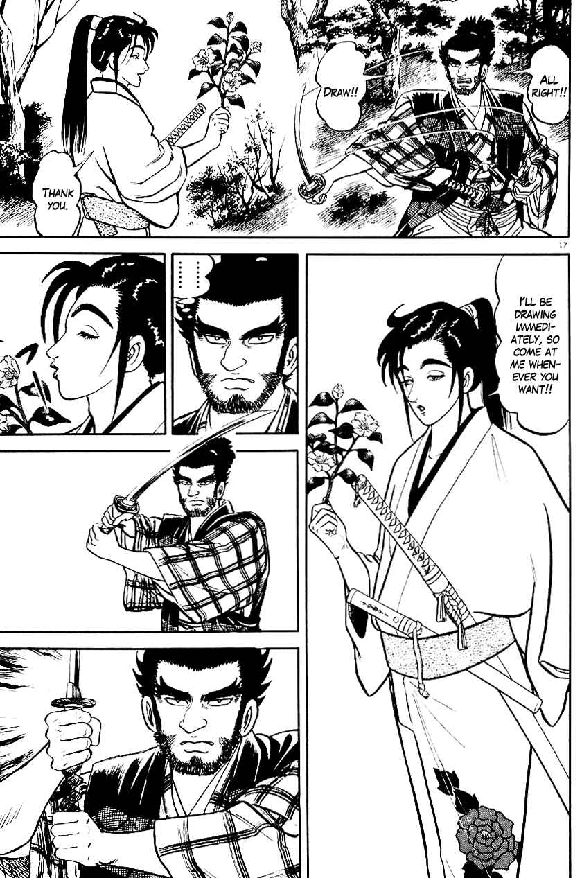 Page 17 Chapter 41 Azumi