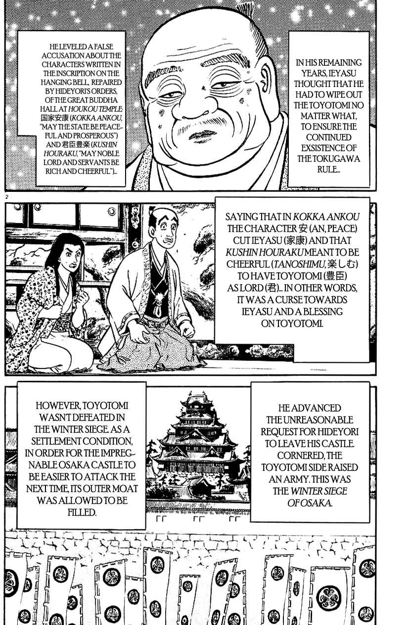 Page 2 Chapter 41 Azumi