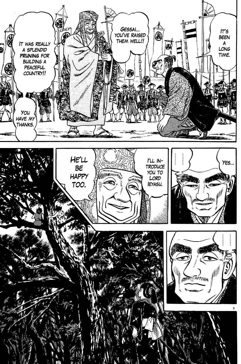 Page 3 Chapter 41 Azumi