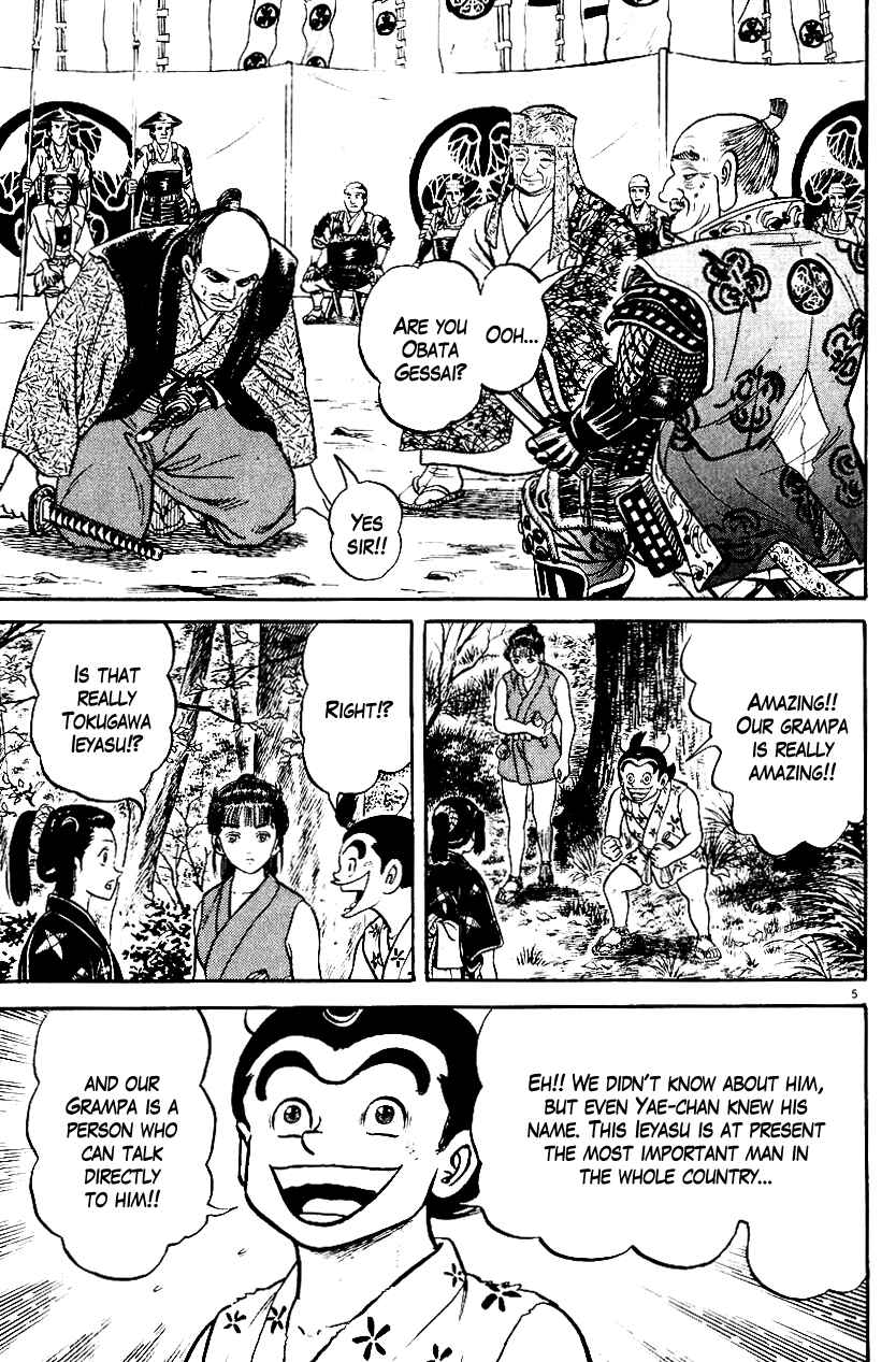Page 5 Chapter 41 Azumi