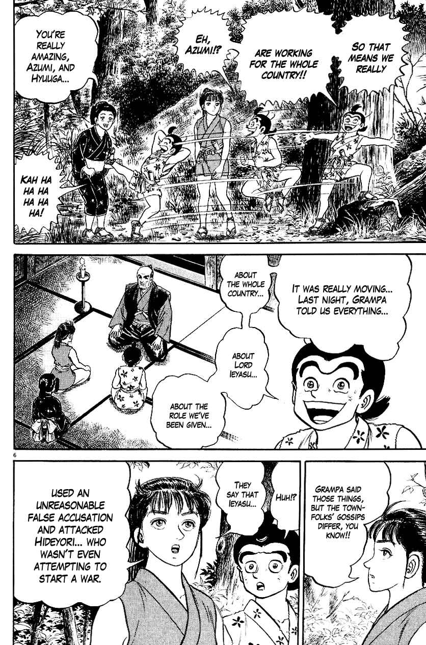 Page 6 Chapter 41 Azumi
