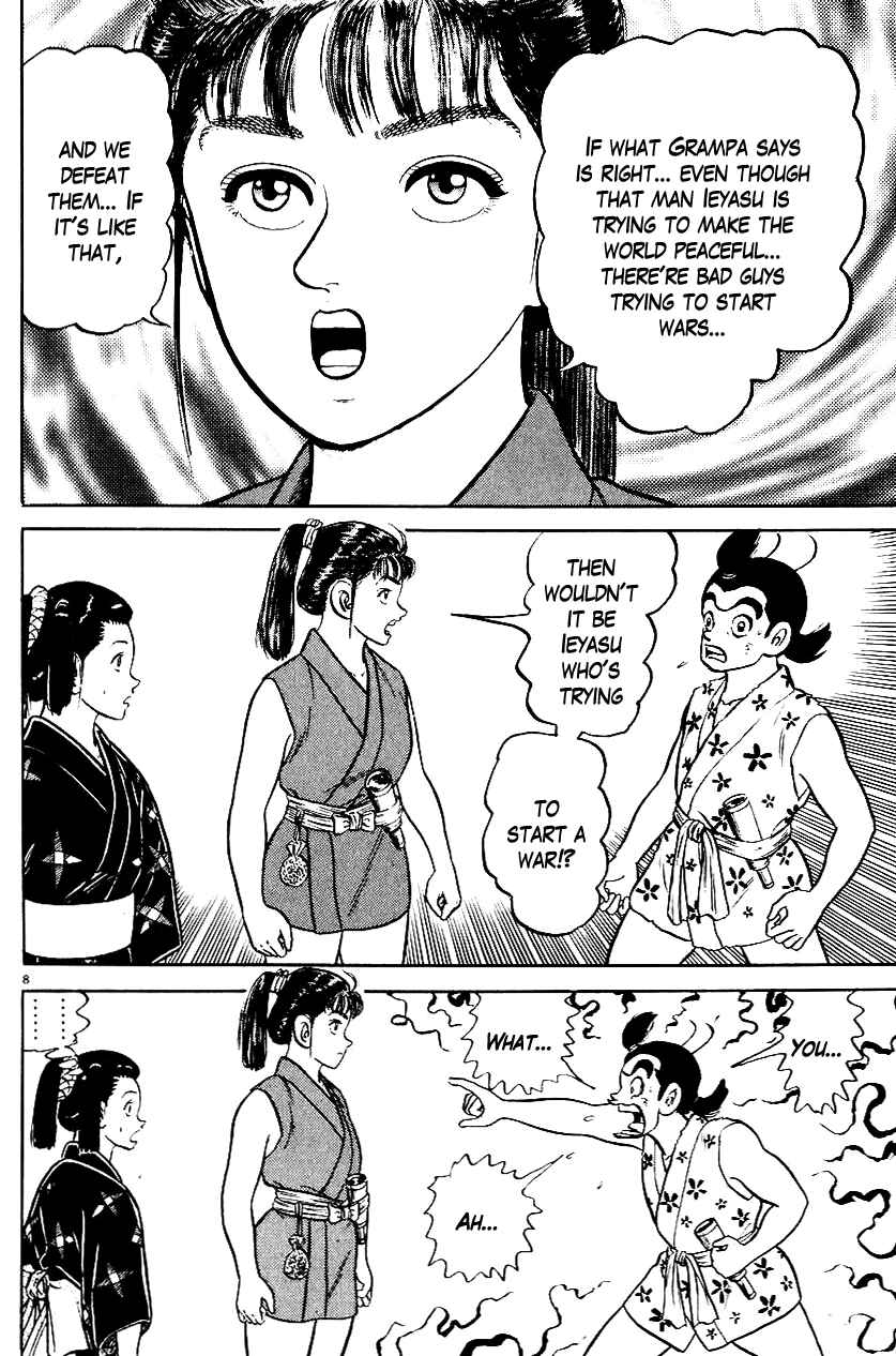 Page 8 Chapter 41 Azumi