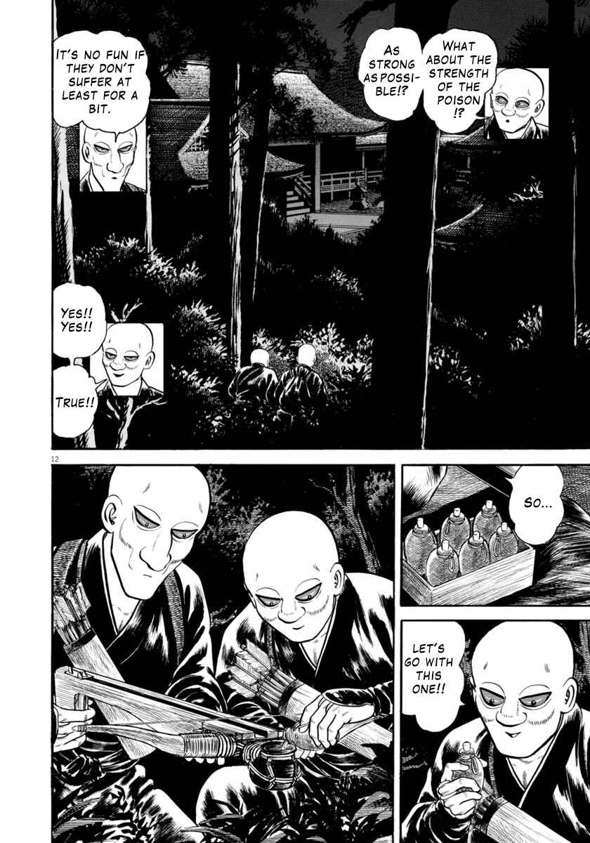 Page 12 Chapter 308 Azumi