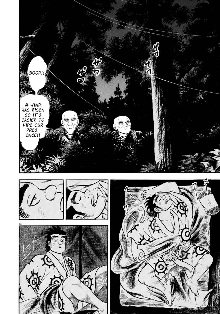 Page 14 Chapter 308 Azumi