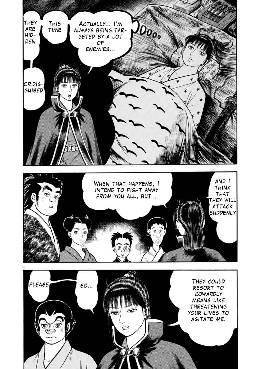 Page 2 Chapter 308 Azumi