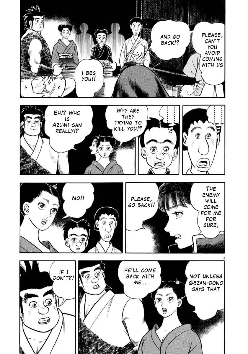 Page 3 Chapter 308 Azumi