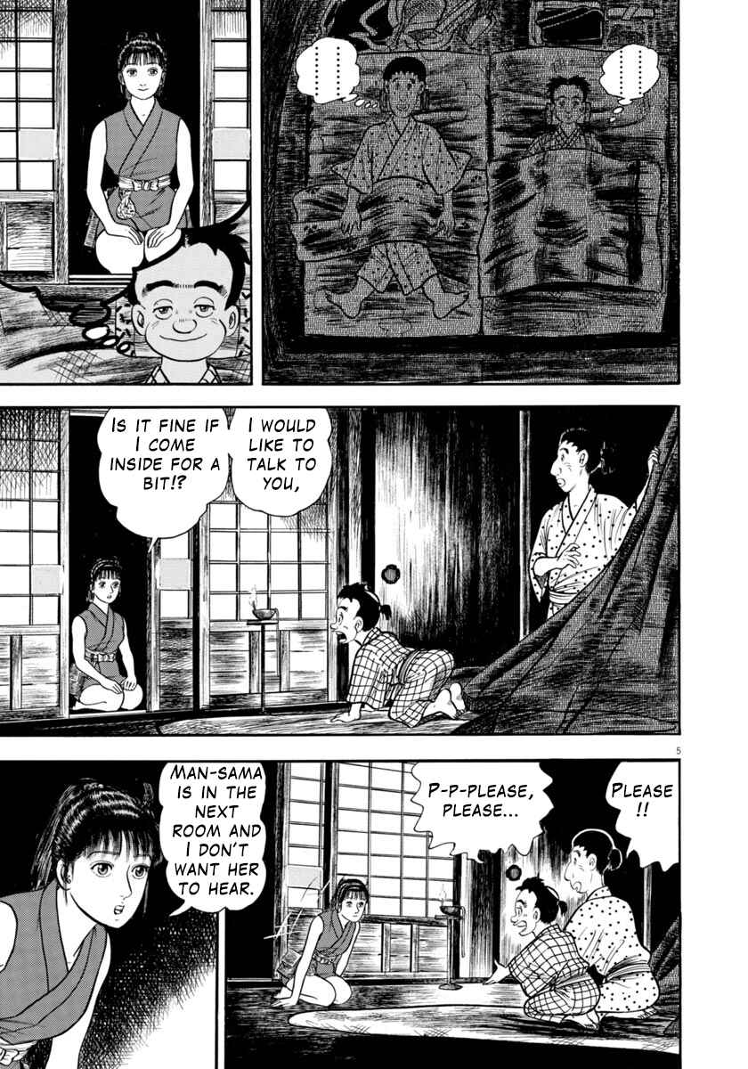 Page 5 Chapter 308 Azumi
