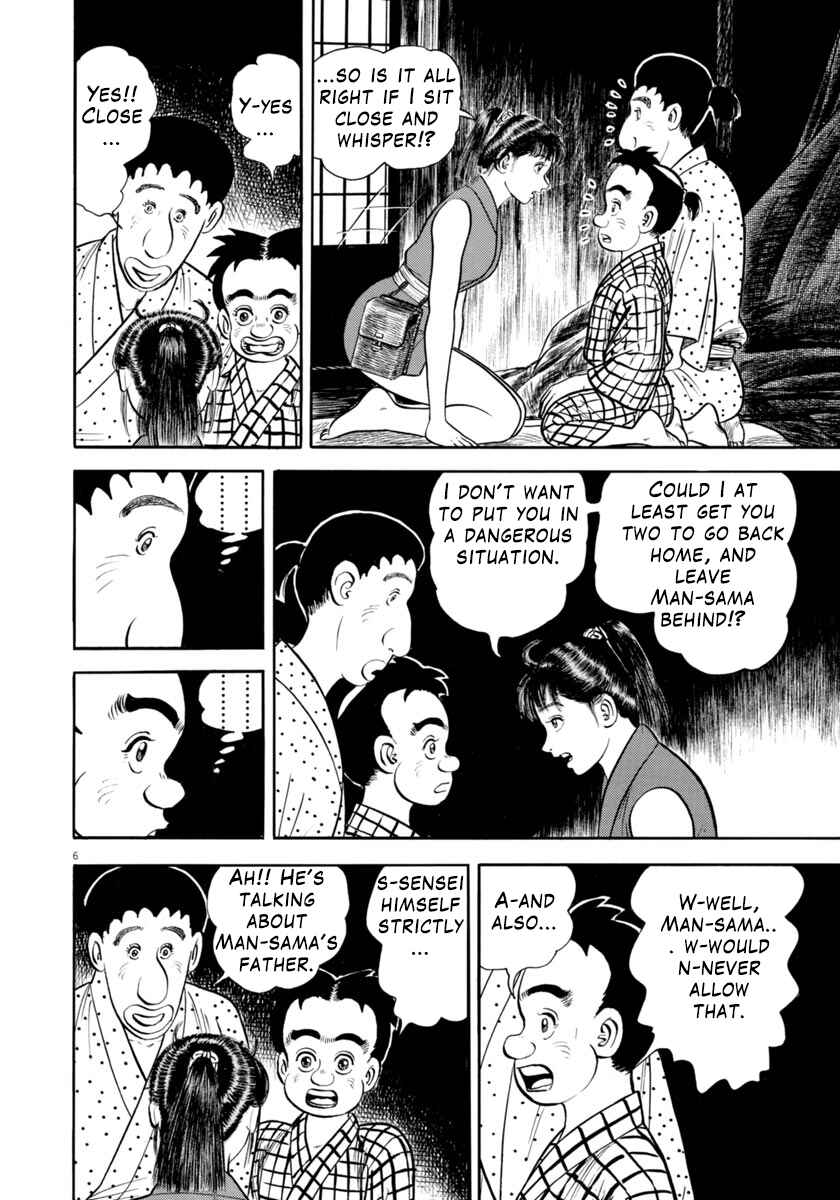 Page 6 Chapter 308 Azumi