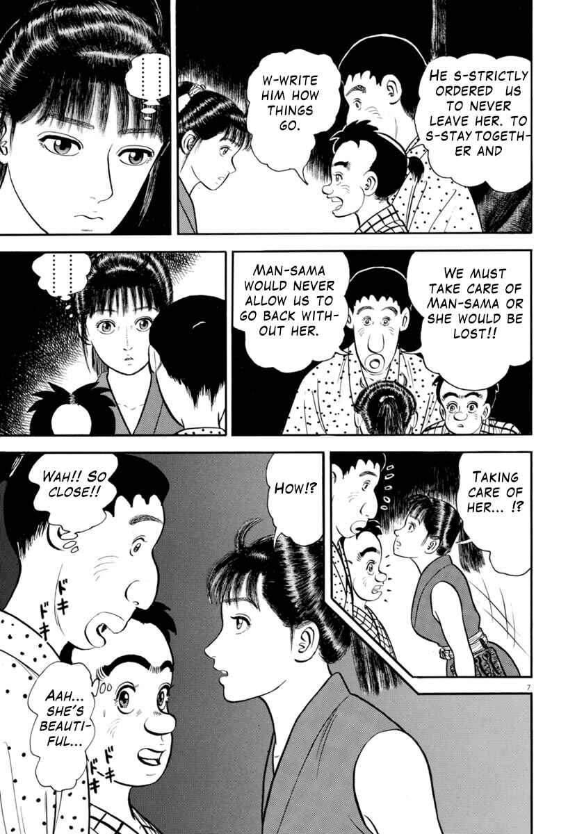 Page 7 Chapter 308 Azumi