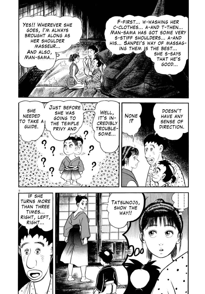 Page 8 Chapter 308 Azumi