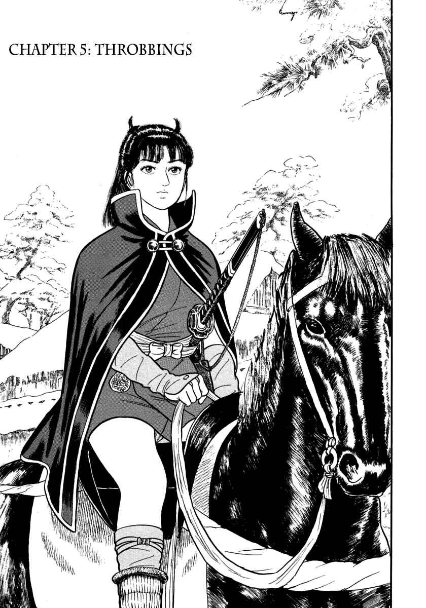 Page 1 Chapter 148 Azumi