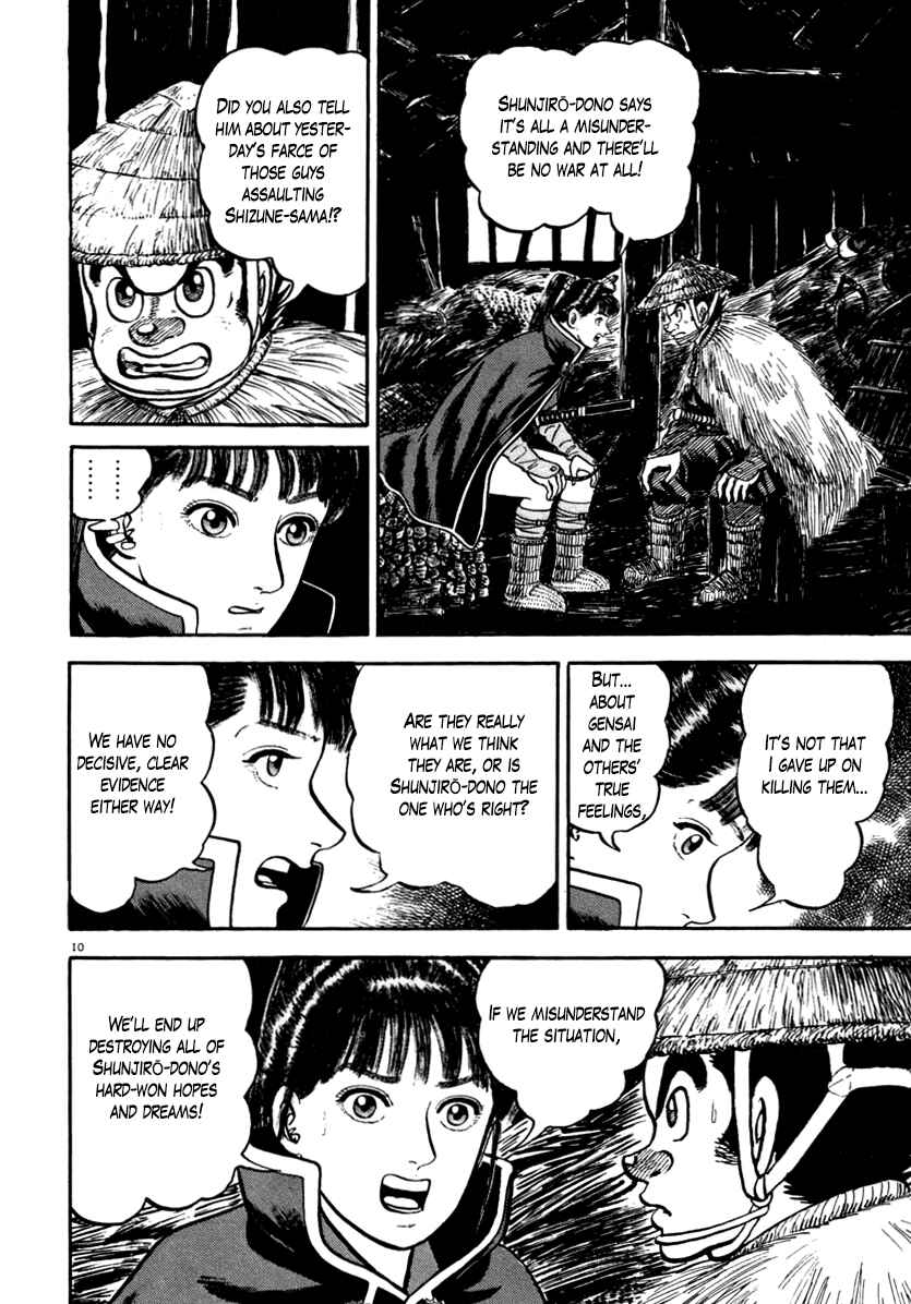 Page 10 Chapter 148 Azumi