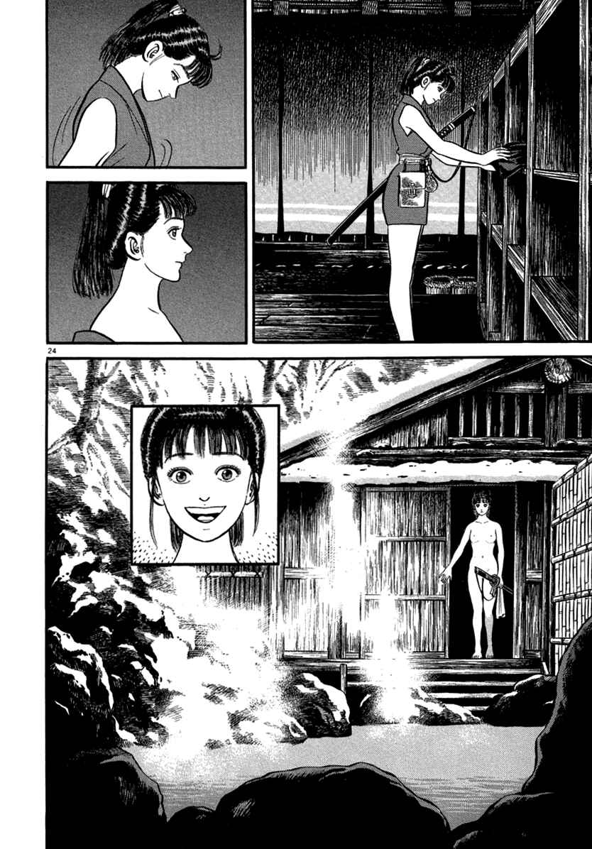 Page 24 Chapter 148 Azumi