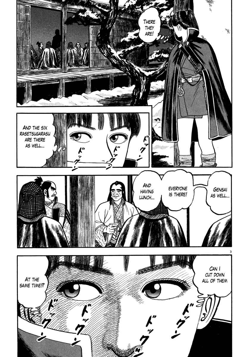 Page 3 Chapter 148 Azumi