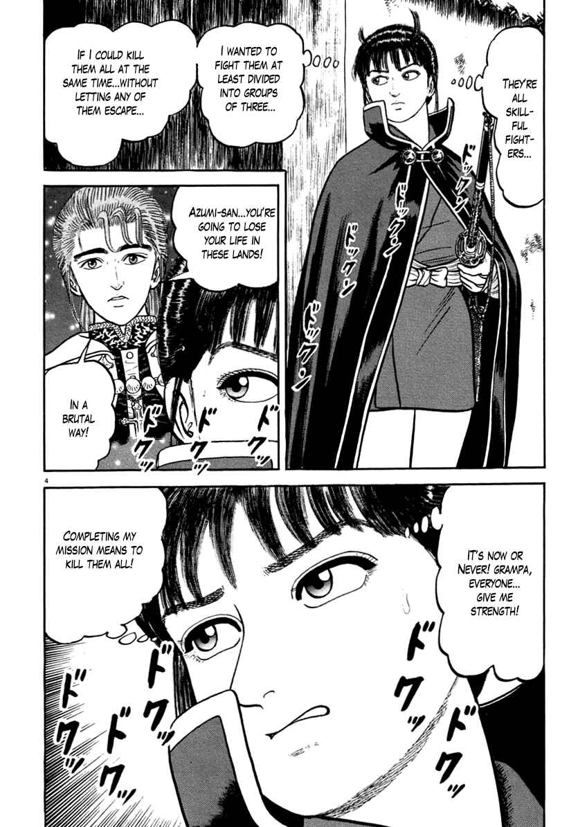 Page 4 Chapter 148 Azumi