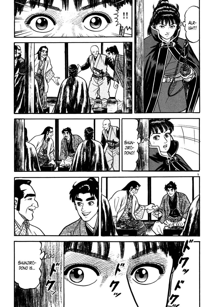 Page 5 Chapter 148 Azumi