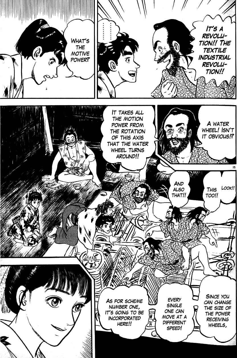 Page 19 Chapter 88 Azumi