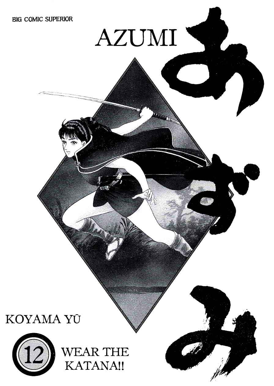 Page 2 Chapter 88 Azumi