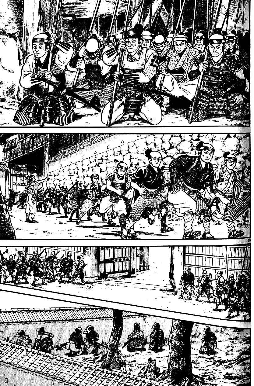 Page 33 Chapter 88 Azumi