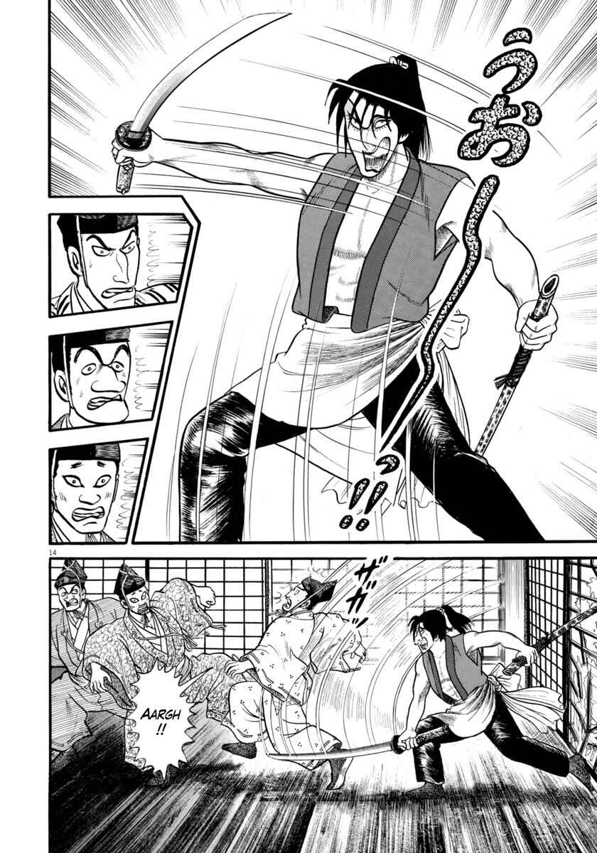 Page 14 Chapter 275 Azumi