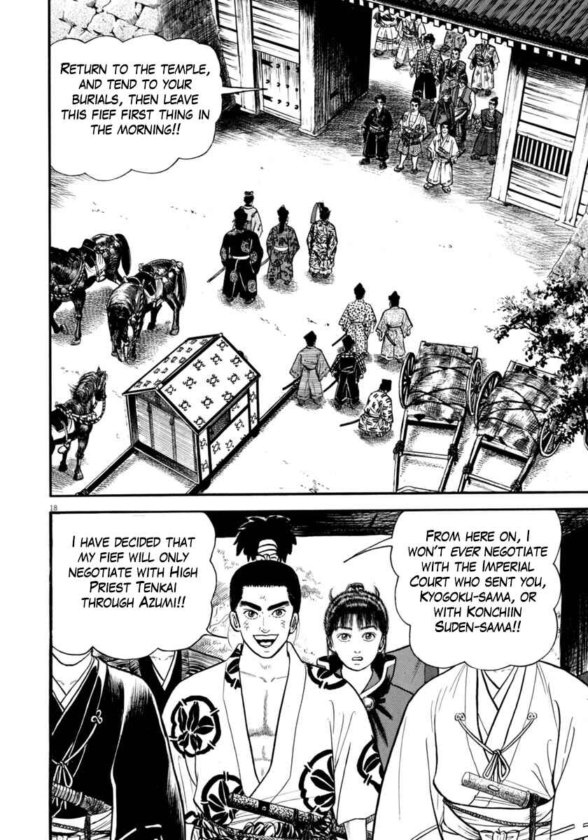Page 18 Chapter 275 Azumi