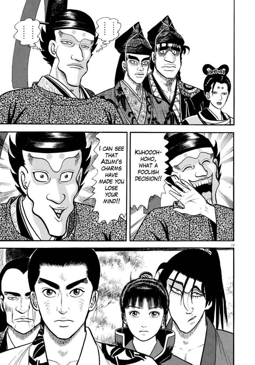 Page 19 Chapter 275 Azumi