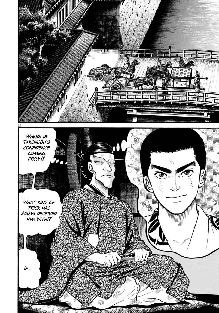 Page 22 Chapter 275 Azumi