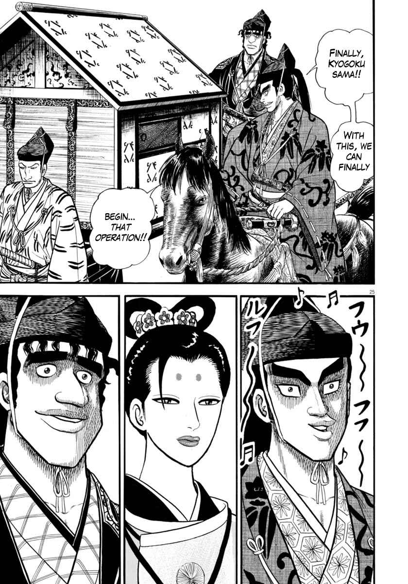 Page 25 Chapter 275 Azumi