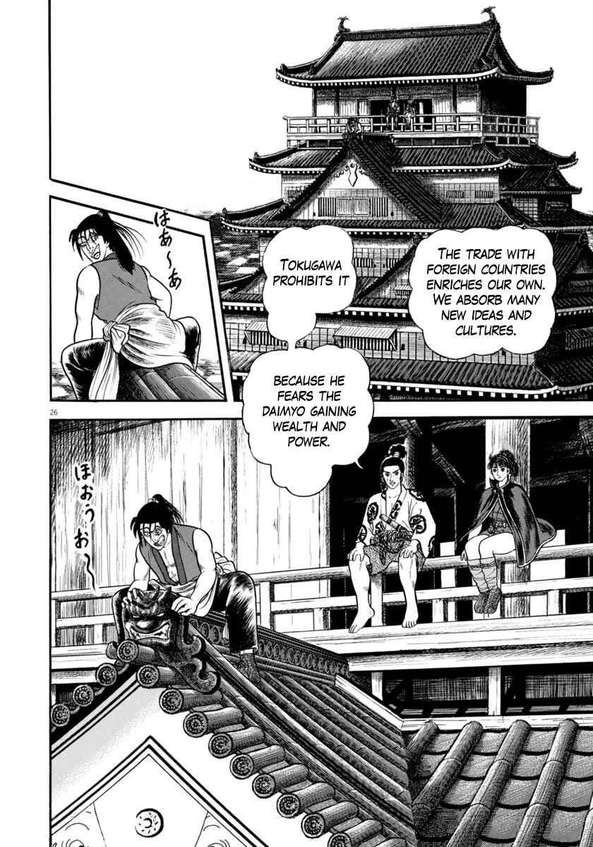 Page 26 Chapter 275 Azumi