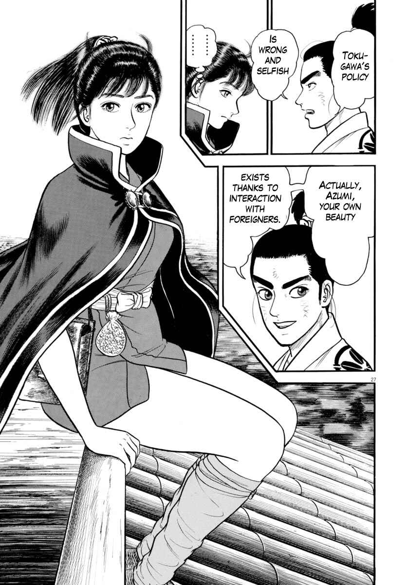 Page 27 Chapter 275 Azumi