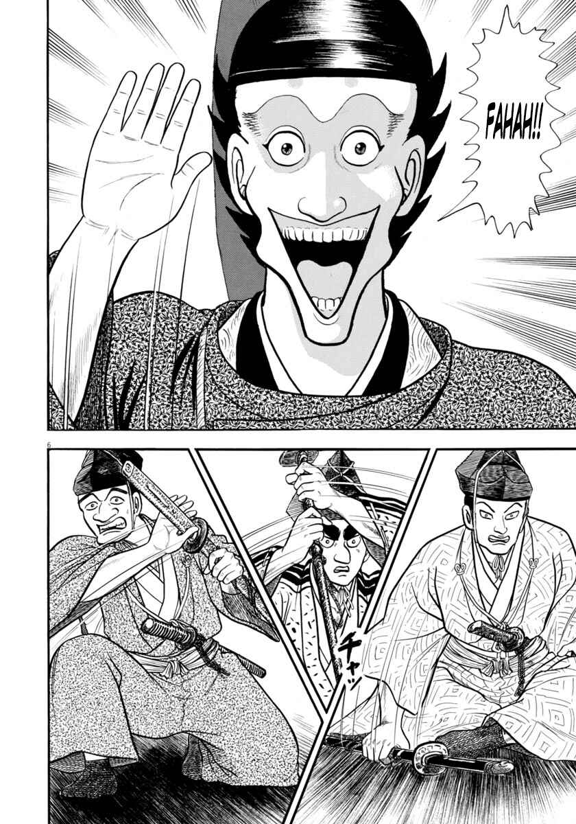 Page 6 Chapter 275 Azumi